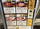 牛角 堺鳳店: ツーさんの2026年10月04日の1枚目の投稿写真