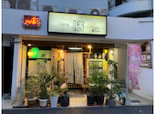 まんでがん瀬戸内 和Dinning 膳: 秀さんさんの2026年06月19日の1枚目の投稿写真