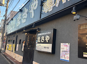 まさや 阪急小林店: juristkoji4さんの2026年10月23日の1枚目の投稿写真