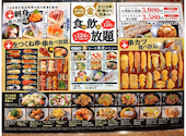 焼鳥 串カツ&飲み放題 たま 駅前通り店: hiroさんの2026年06月19日の1枚目の投稿写真