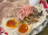 長浜ラーメン 一番軒 総本家: えりさんの2026年05月23日の1枚目の投稿写真