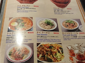 Asian Dining&Bar SITA アジアン ダイニングアンドバー シータ 中目黒本店: にゃんこさんの2020年10月16日の2枚目の投稿写真