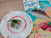 かっぱ寿司 アークスクエア御経塚店: なよえもんさんの2026年06月23日の2枚目の投稿写真