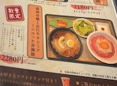 近江焼肉 おもてなし: ひーちゃんさんの2026年08月02日の3枚目の投稿写真