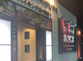 ステーキのあさくま 津島店: ひーちゃんさんの2026年08月21日の2枚目の投稿写真