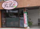 かじゅあるいたりあんpepe: ひーちゃんさんの2026年09月30日の1枚目の投稿写真