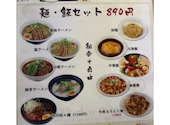 新四川 中川店: ひーちゃんさんの2026年08月09日の2枚目の投稿写真