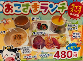 GOD TENDER ガッテンダー 高畑店: ひーちゃんさんの2026年08月29日の2枚目の投稿写真
