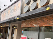 GOD TENDER ガッテンダー 高畑店: ひーちゃんさんの2026年08月29日の3枚目の投稿写真