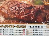 メガインディアンズ ステーキハウス 千音寺店: ひーちゃんさんの2026年05月29日の1枚目の投稿写真