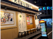 鮨 酒 肴 杉玉 神戸北野坂: こいちゃんさんの2023年10月13日の3枚目の投稿写真