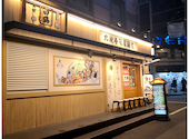 鮨 酒 肴 杉玉 神戸北野坂: こいちゃんさんの2023年11月02日の2枚目の投稿写真