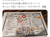 牡蠣ひよっこ商店 広島本店: とよさんの2026年08月18日の1枚目の投稿写真