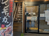 札幌二条市場 じんぎすかんクラブ: マニスさんの2026年07月18日の1枚目の投稿写真
