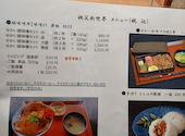 秩父豚肉味噌漬本舗　せかいの口コミ画像1