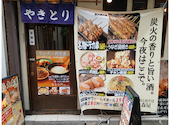大森屋 野方店: 練民Aさんの2026年09月06日の2枚目の投稿写真