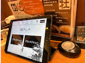 北海道 炉端 めんめ 仙台PARCO2店: アレク09さんの2026年06月07日の3枚目の投稿写真