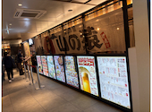 山の猿 tekuteせんだい店: アレク09さんの2026年05月09日の3枚目の投稿写真