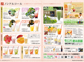 ごちそう村 岸和田店: ユカさんの2026年03月15日の1枚目の投稿写真