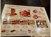 黒毛和牛一頭買い 焼肉 行徳苑: まみぷえるさんの2025年04月13日の3枚目の投稿写真