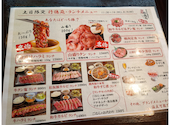 黒毛和牛一頭買い 焼肉 行徳苑: まみぷえるさんの2026年08月02日の1枚目の投稿写真