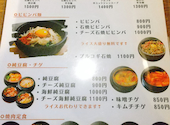 韓国居酒屋 古里屋 こりや 本八幡店: まみぷえるさんの2024年04月29日の2枚目の投稿写真