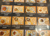 哲人斎 てつじんさい: まみぷえるさんの2026年08月05日の3枚目の投稿写真