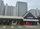 焼肉AZUMA 香椎浜店: はるかさんの2026年04月の1枚目の投稿写真