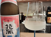 嗜酒: アケミさんの2026年08月09日の2枚目の投稿写真