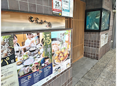 とらふぐ亭 川口店: ゆきさんの2026年06月21日の1枚目の投稿写真