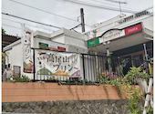高尾山 Fumotoya: ゆきさんの2026年04月19日の1枚目の投稿写真