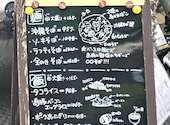 沖縄料理 うるま島ターチ: ゆきさんの2026年07月18日の1枚目の投稿写真