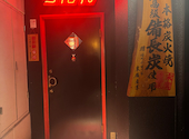 筑豊りぼん: Jurimelodyさんの2026年05月17日の1枚目の投稿写真