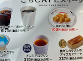 かっぱ寿司 寝屋川香里店: yさんの2026年09月01日の1枚目の投稿写真