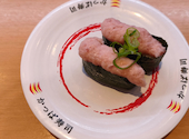 かっぱ寿司 アトレ川崎店: 陸奥守さんの2026年09月24日の2枚目の投稿写真