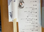 かに料理 相模原甲羅本店: あけちゃんさんの2024年06月19日の1枚目の投稿写真