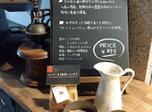 珈琲専門店三十間青山店: uyurさんの2026年05月22日の2枚目の投稿写真