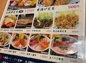 魚民 武生駅前店: つかさんの2026年10月01日の1枚目の投稿写真