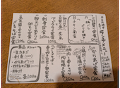 個室完備 海鮮居酒屋 はなの舞 池袋駅西口公園前店: ミツオさんの2026年04月の1枚目の投稿写真