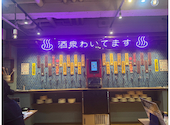 大衆酒泉テルマエ天神大名泉: アラーキー☆彡さんの2026年06月14日の3枚目の投稿写真