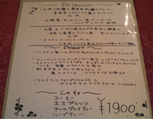 レストランキノシタ: illust-glassさんの2009年01月22日の2枚目の投稿写真