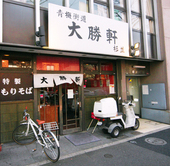 青梅街道 大勝軒 杉並: illust-glassさんの2007年03月19日の2枚目の投稿写真