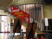 SHIMER’S CAFE: ゃかさんの2008年10月27日の2枚目の投稿写真