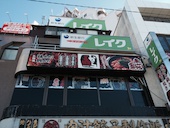 赤から 下北沢店: まつりさんの2016年12月11日の1枚目の投稿写真