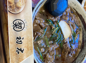 手打ちうどん 初太: ちゅるりさんの2026年09月01日の1枚目の投稿写真