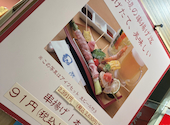 串のアイワ: ちゅるりさんの2026年06月12日の1枚目の投稿写真