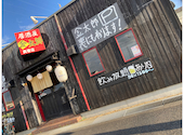 居酒屋金太郎 真菅店: ちゅるりさんの2026年09月01日の1枚目の投稿写真