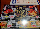 鮨 酒 肴 杉玉 博多駅: いらさんの2026年06月13日の2枚目の投稿写真