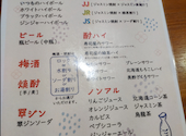 鮨 酒 肴 杉玉 博多駅: いらさんの2026年06月13日の3枚目の投稿写真
