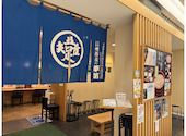 信州蕎麦の草笛 MIDORI店: ココさんの2026年06月30日の2枚目の投稿写真